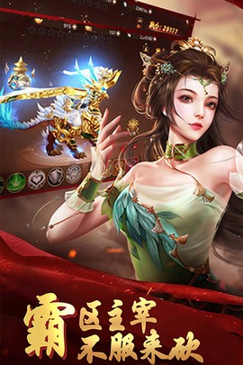 明教风云之九阴九阳图2