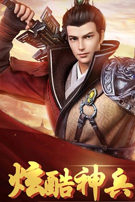 明教风云之九阴九阳图3