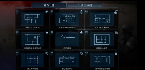 生死狙击挑战模式怎么进[图2]