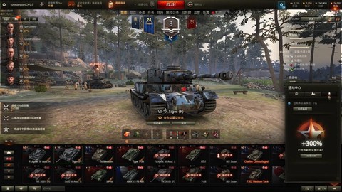 坦克世界怎么换金币坦克[图2]