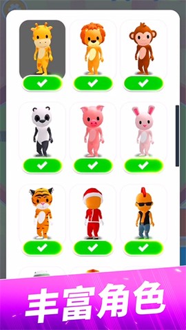 贪吃猫爱消除图3