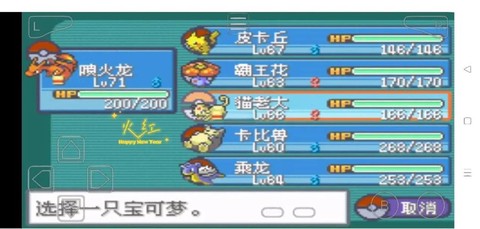 ns宝可梦怎么存档[图1]