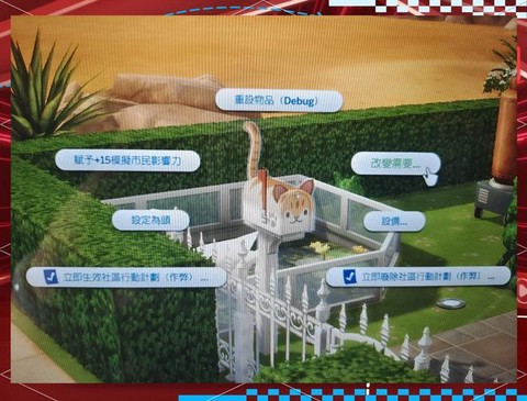 模拟人生4生病了怎么办