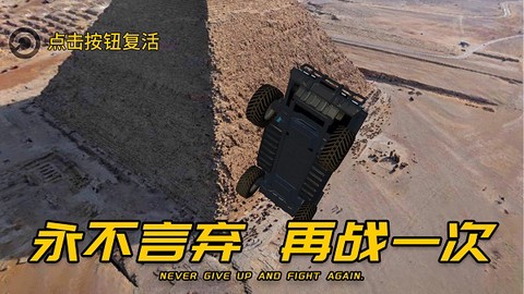 车王争霸赛[图1]