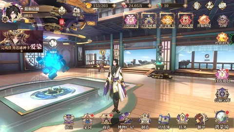 古剑奇谭游戏怎么进[图1]