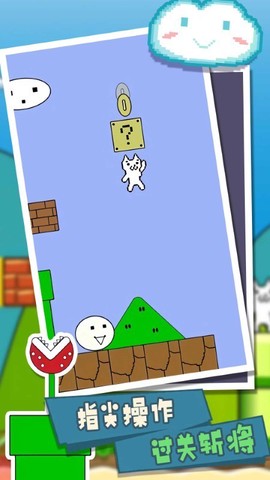 玛丽猫里世界图1