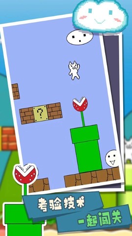 玛丽猫里世界图2