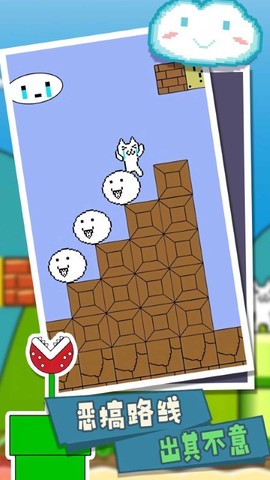 玛丽猫里世界图3