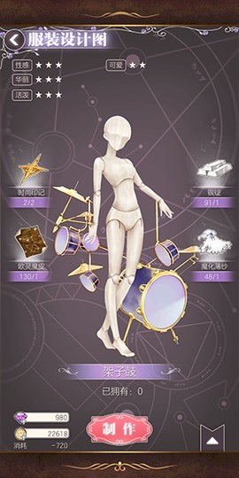 螺旋圆舞曲[图2]