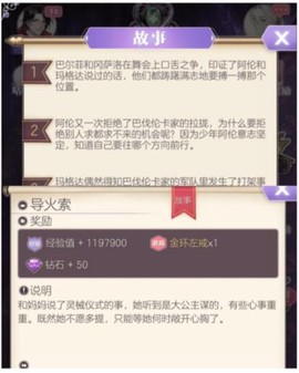 螺旋圆舞曲[图3]