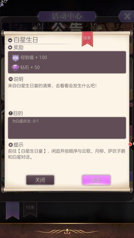 螺旋圆舞曲[图6]