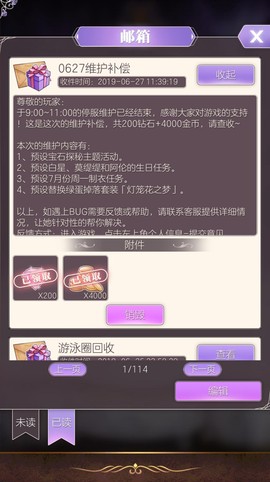 螺旋圆舞曲[图7]