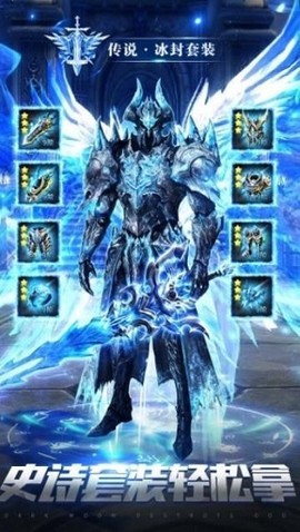 奇迹之剑之龙族觉醒[图1]