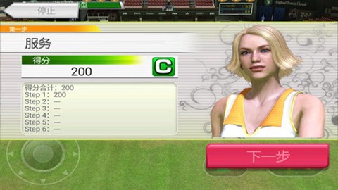 网球挑战赛[图6]