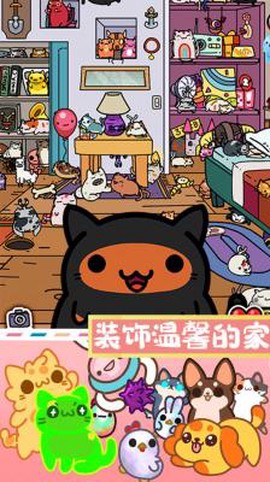 萌宠迷你公寓图1