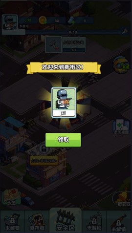 末日庇护所[图5]