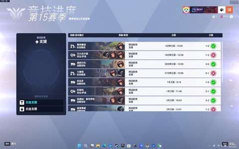 守望先锋怎么进韩服[图2]