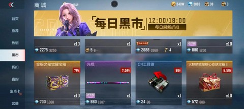 穿越火线光棍怎么得[图1]