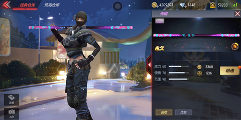 穿越火线光棍怎么得[图2]