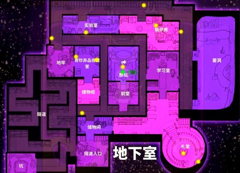 狼人杀怎么改所在地[图2]