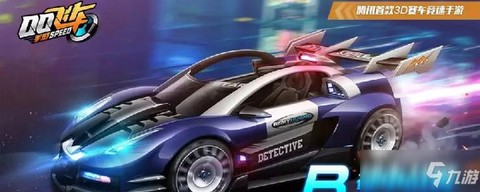 qq飞车飞虎王怎么得