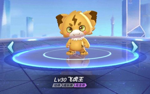 qq飞车飞虎王怎么得[图1]