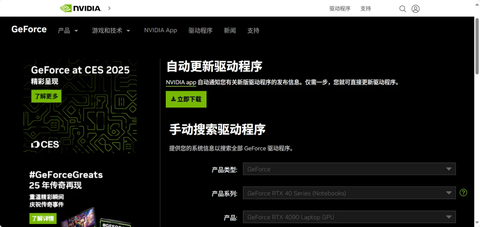 绝地求生很卡怎么办[图2]