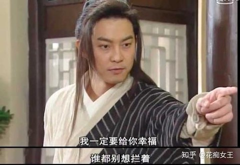 武林外传小红花怎么得