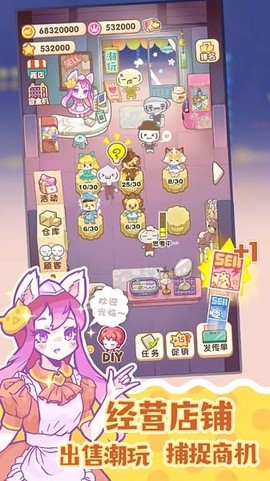 造物梦工厂[图1]