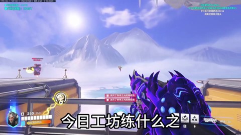 守望先锋怎么让房主[图1]