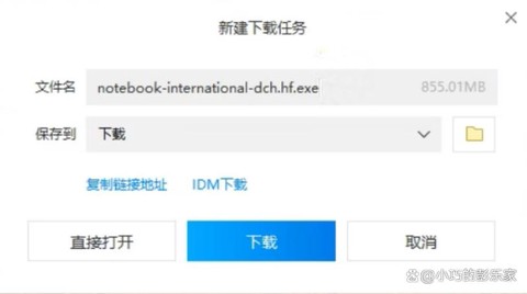 英雄联盟卡顿怎么设置