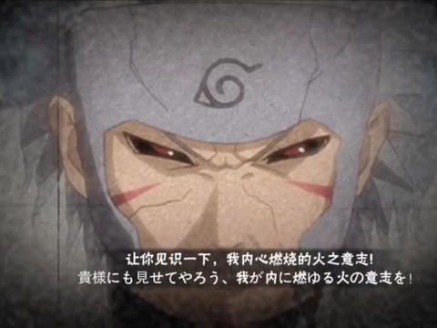 火影忍者二代火影怎么死的