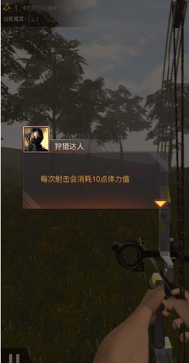 猎鹿人之密林探险图3