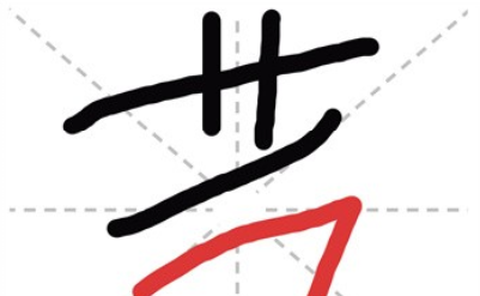 这关超烧脑[图1]