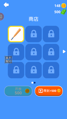 解压粉碎工作室[图4]