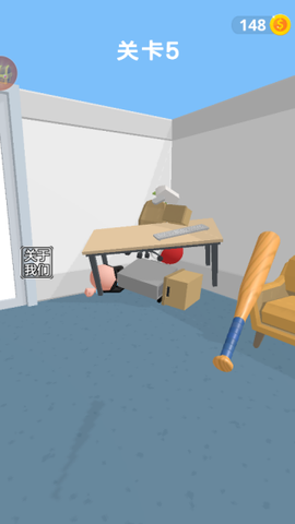 解压粉碎工作室图3