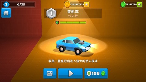 疯狂撞车王[图4]