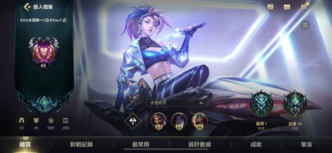 英雄联盟手游日服搜什么[图1]