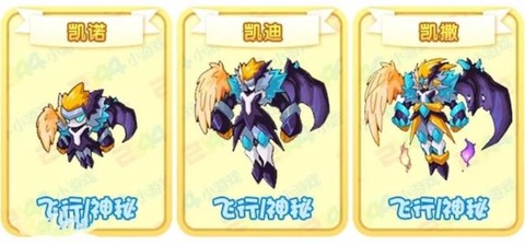 赛尔号2凯撒怎么打[图1]