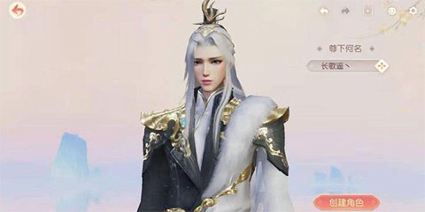 网易武魂:花与剑[图3]