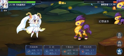 赛尔号奈尼芬多怎么打