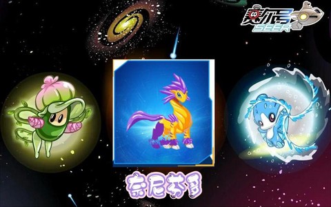 赛尔号奈尼芬多怎么打[图2]