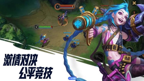 英雄联盟手游怎么用拳头
