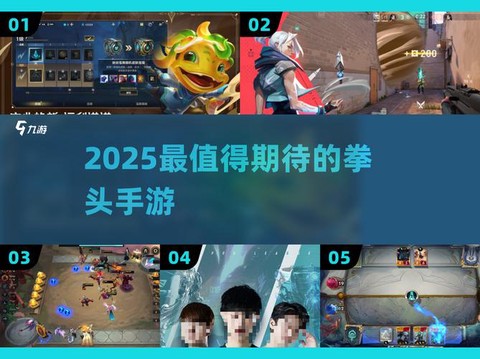 英雄联盟手游怎么用拳头[图2]