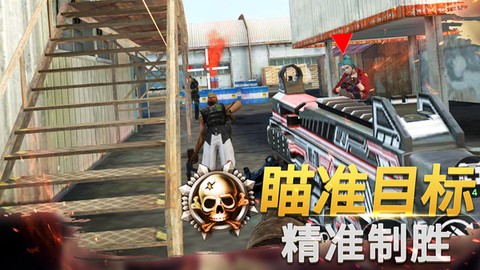 神枪手对决[图2]