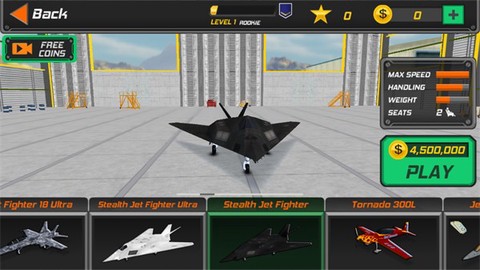 真实飞行模拟3D[图3]