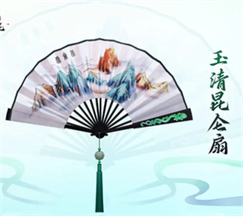 新三生三世十里桃花[图1]