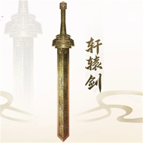 新三生三世十里桃花[图2]