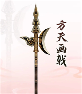 新三生三世十里桃花[图3]