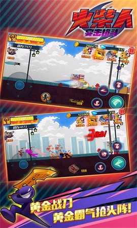 火柴人突击格斗图2